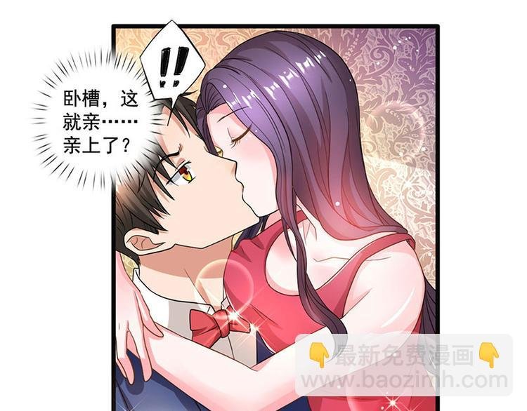 第19话 误打误撞