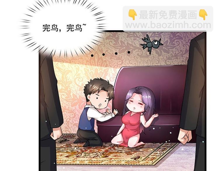 第19话 误打误撞