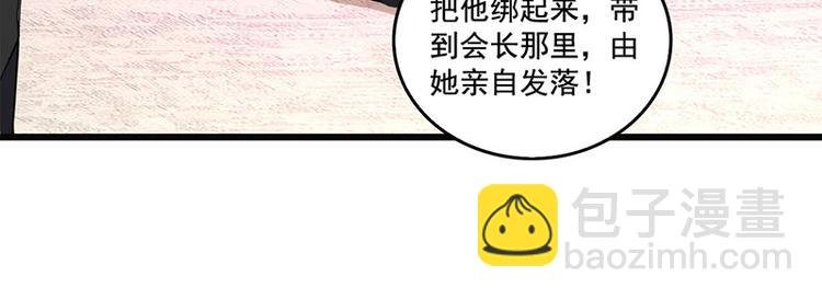 第19话 误打误撞