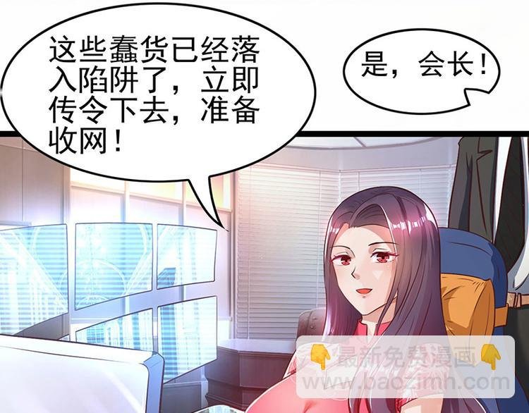 第19话 误打误撞