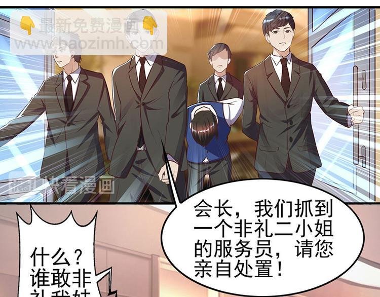 第19话 误打误撞