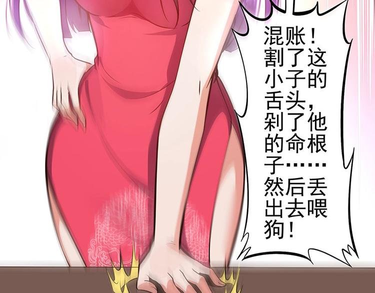 第19话 误打误撞