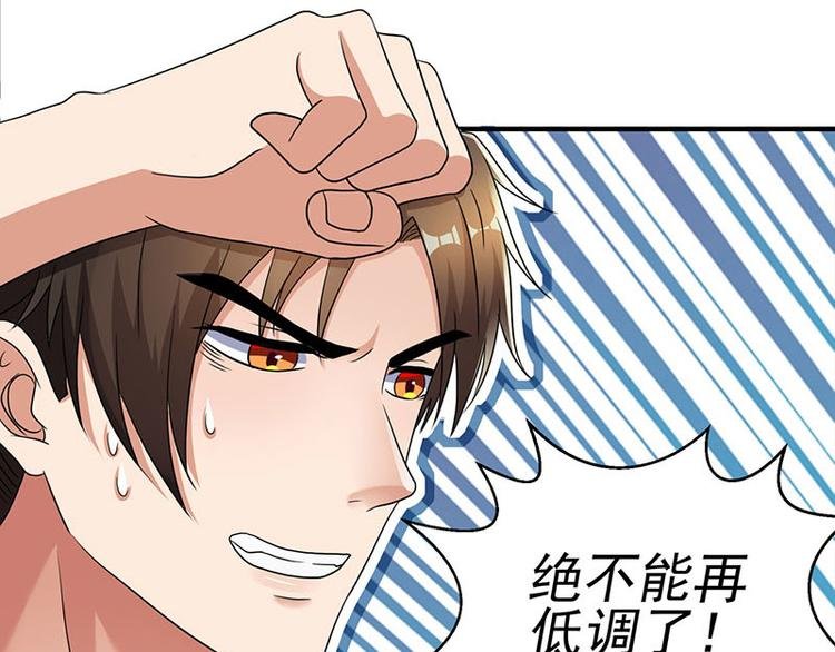 第2话 我女朋友漂亮多了