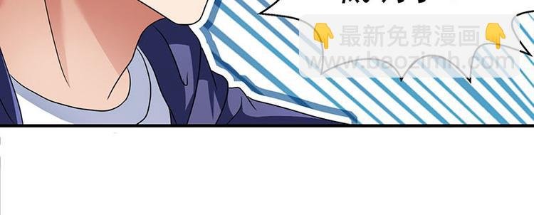 第2话 我女朋友漂亮多了