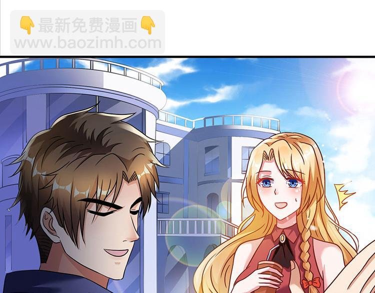 第2话 我女朋友漂亮多了
