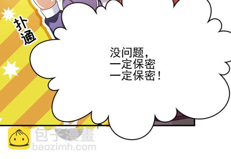 第2话 我女朋友漂亮多了