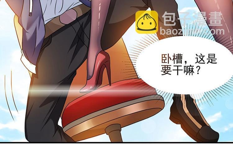 第2话 我女朋友漂亮多了