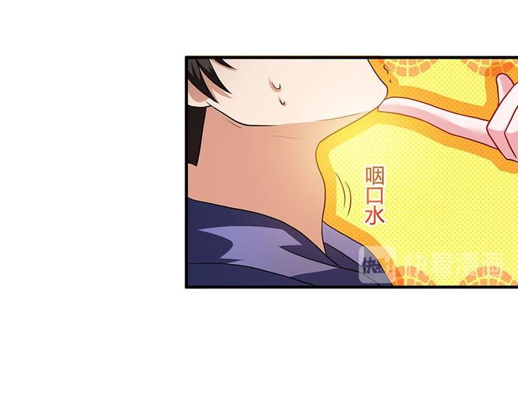 第2话 我女朋友漂亮多了