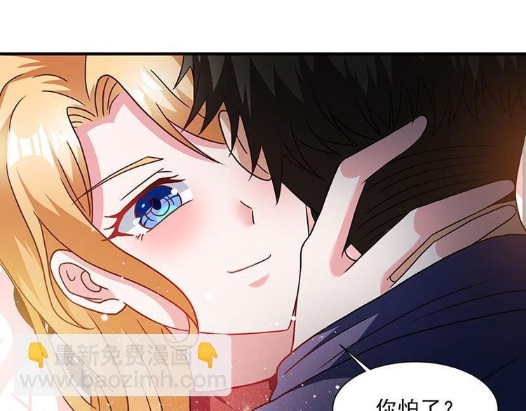 第2话 我女朋友漂亮多了