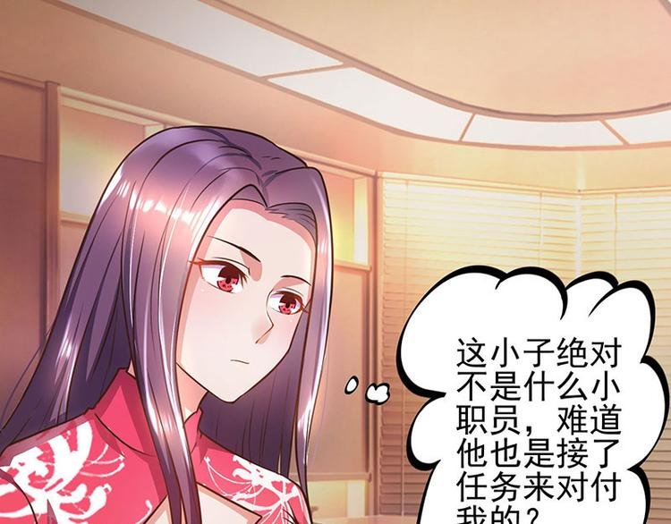 第20话 占用二十四小时