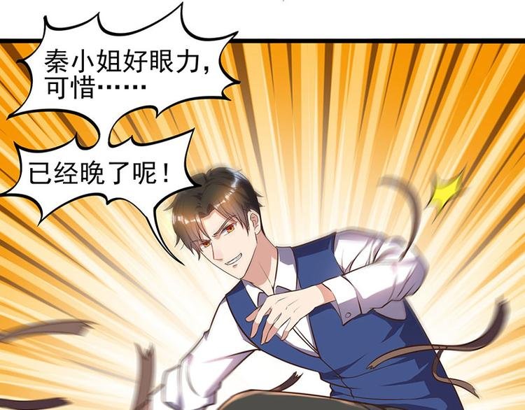 第20话 占用二十四小时