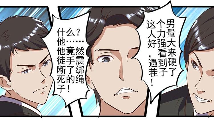 第20话 占用二十四小时