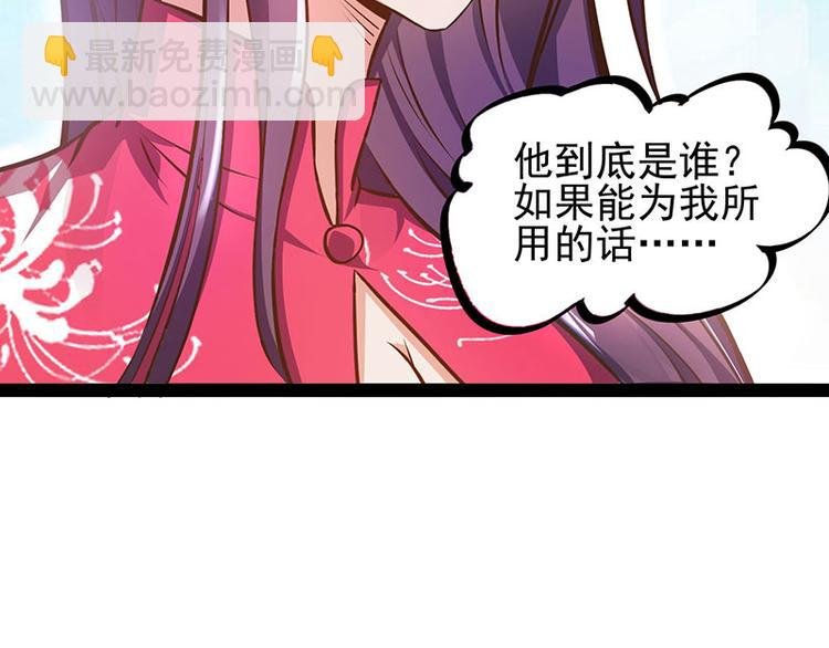 第20话 占用二十四小时