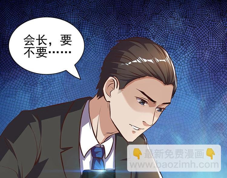 第20话 占用二十四小时