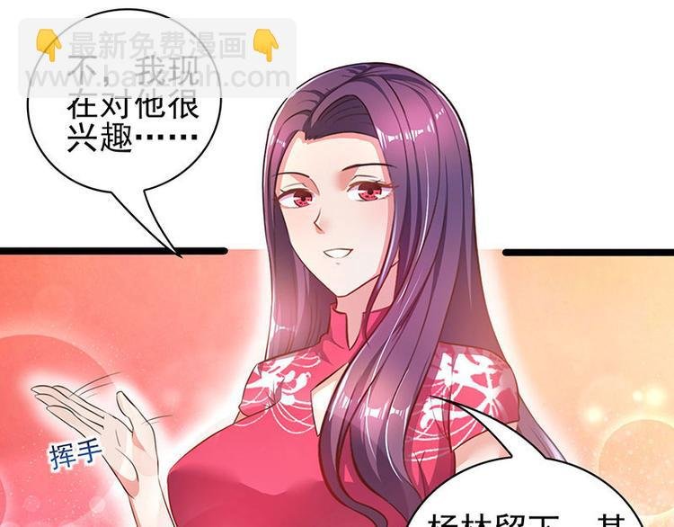 第20话 占用二十四小时