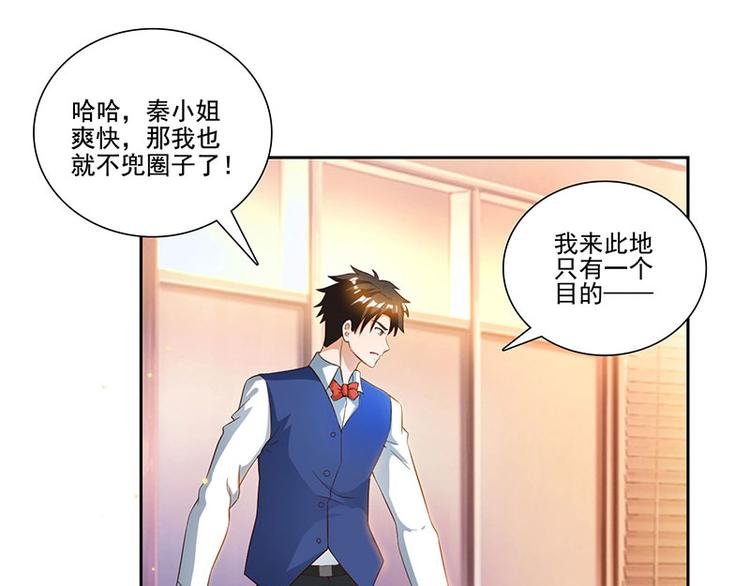 第20话 占用二十四小时