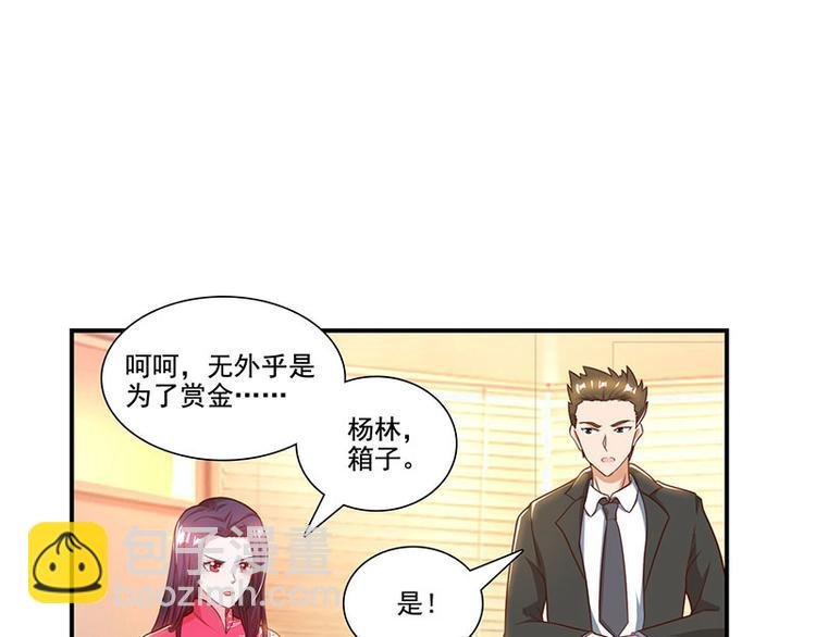 第20话 占用二十四小时