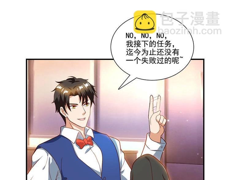 第20话 占用二十四小时