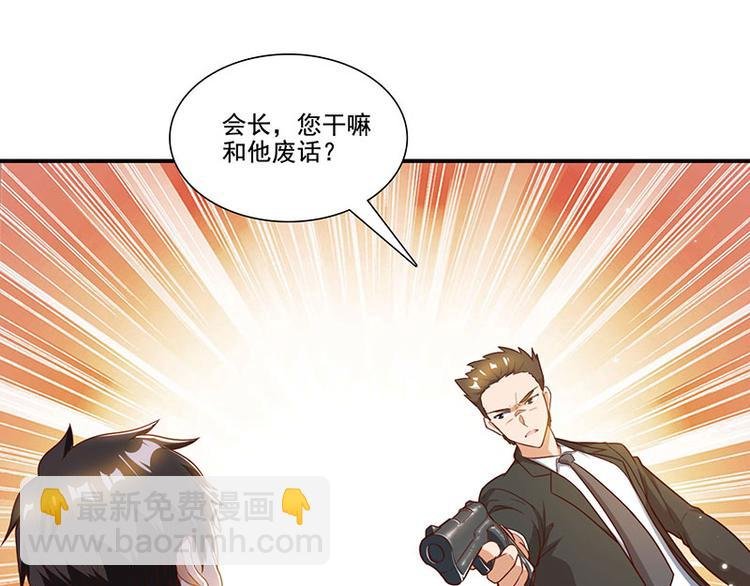 第20话 占用二十四小时