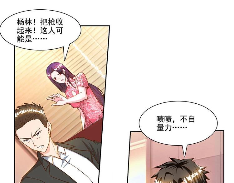 第20话 占用二十四小时