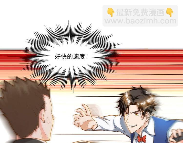 第20话 占用二十四小时