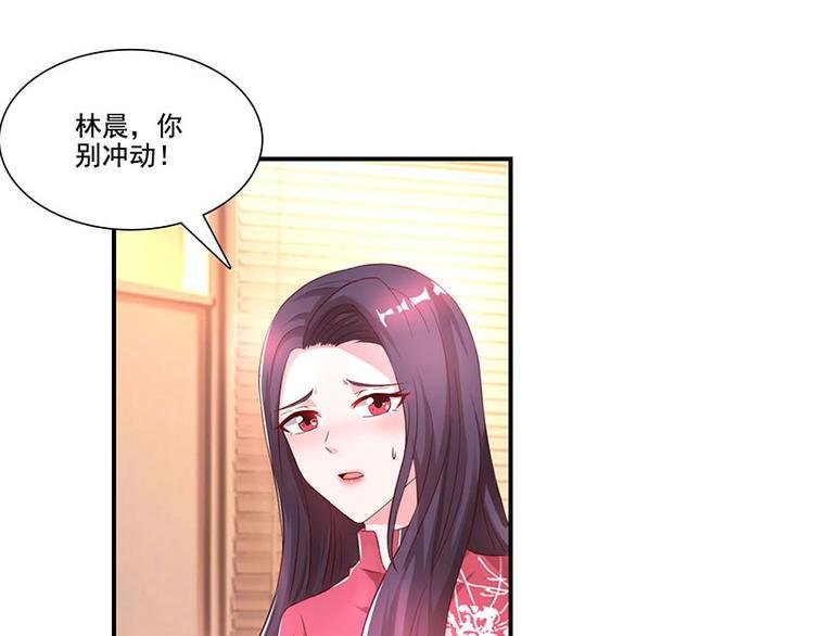 第21话 引蛇出洞
