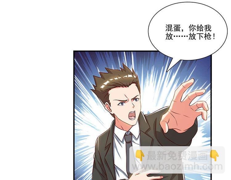 第21话 引蛇出洞