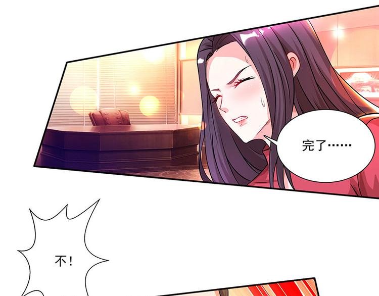 第21话 引蛇出洞