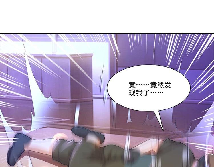 第21话 引蛇出洞