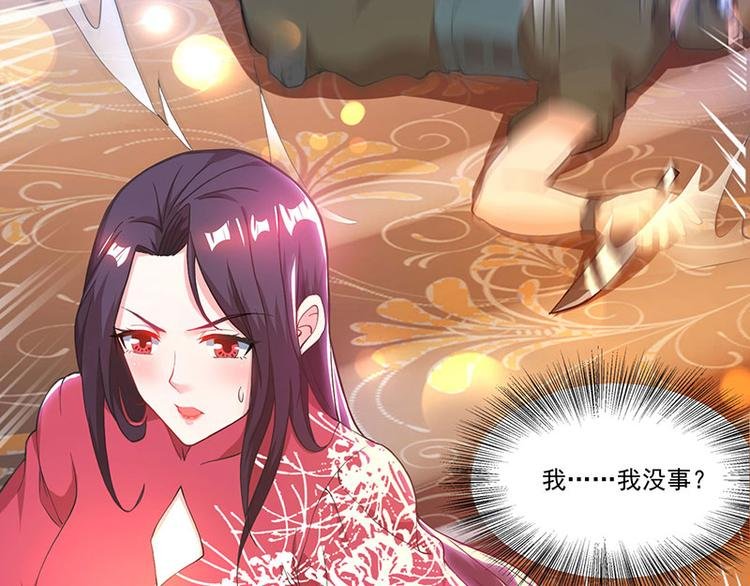 第21话 引蛇出洞