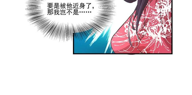 第21话 引蛇出洞