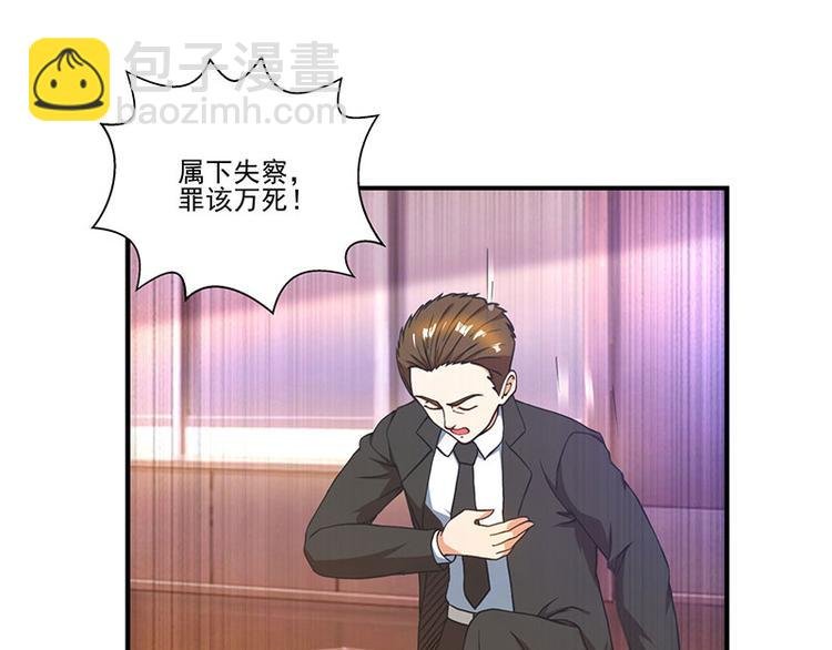 第21话 引蛇出洞