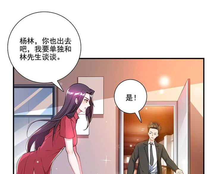 第21话 引蛇出洞