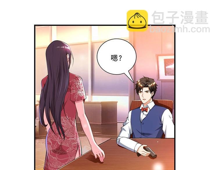 第21话 引蛇出洞