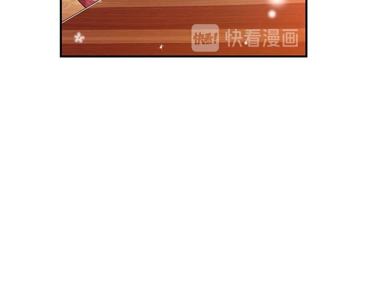 第21话 引蛇出洞
