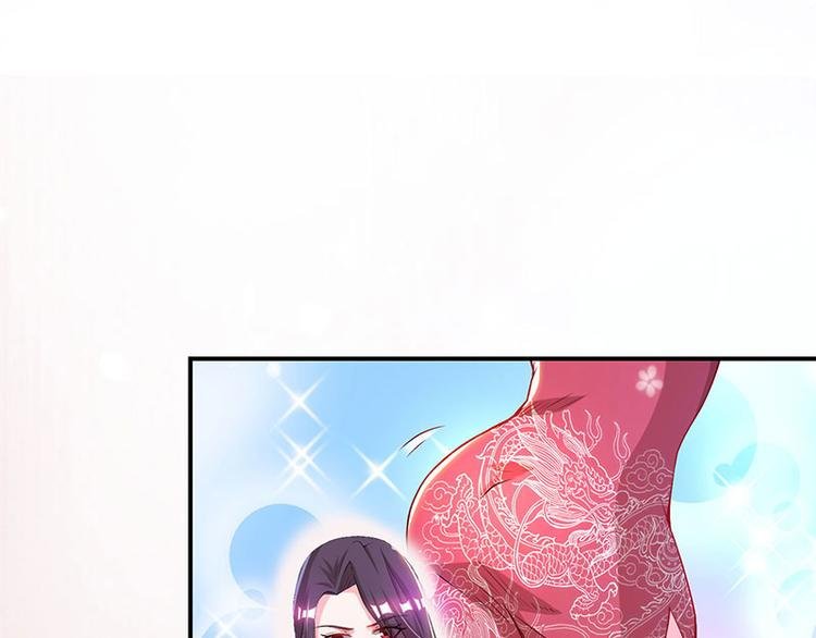 第21话 引蛇出洞