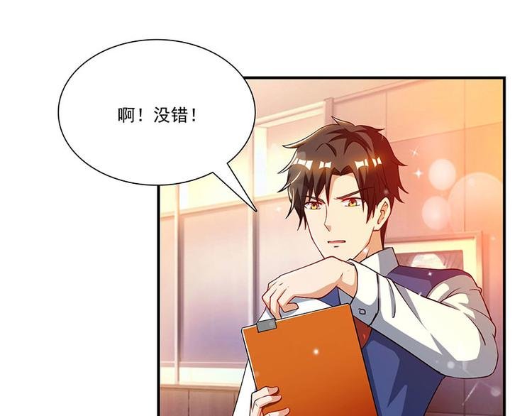 第21话 引蛇出洞