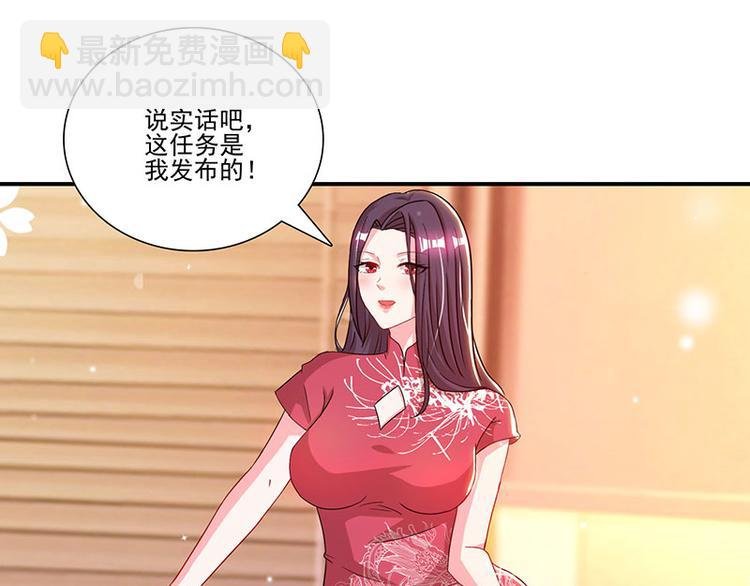 第21话 引蛇出洞
