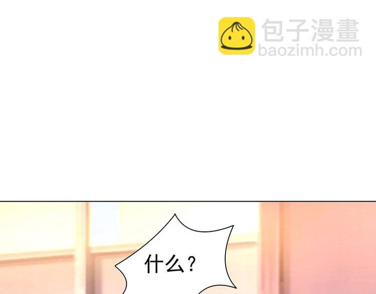 第21话 引蛇出洞