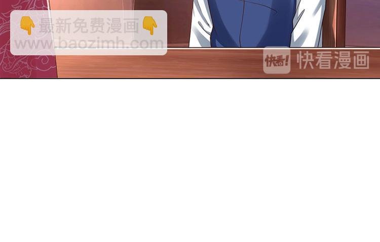 第21话 引蛇出洞