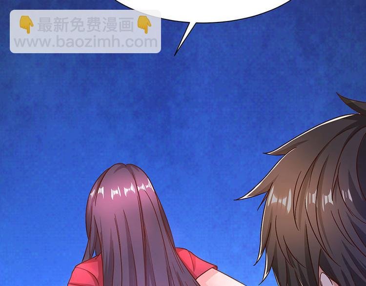 第21话 引蛇出洞