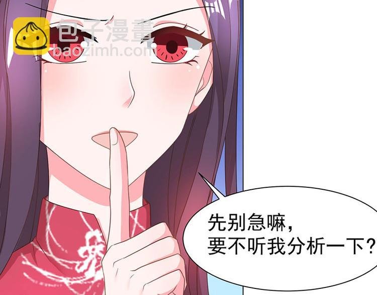 第22话 威胁