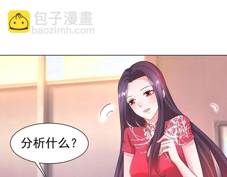 第22话 威胁