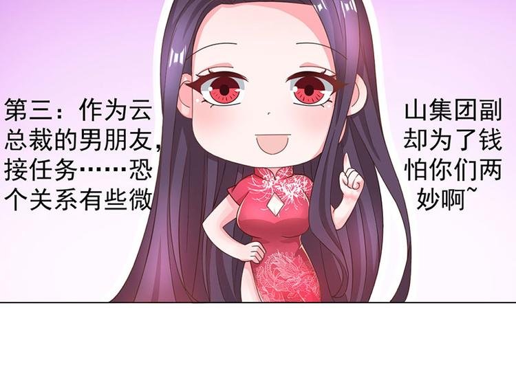 第22话 威胁