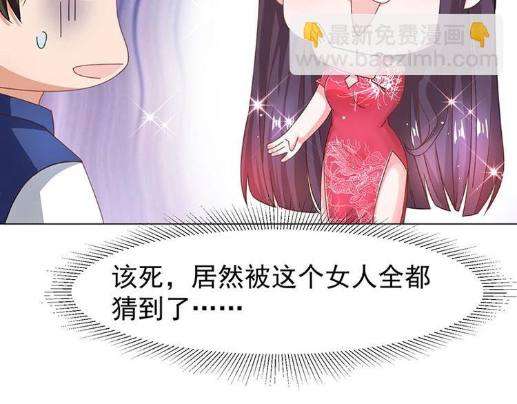 第22话 威胁