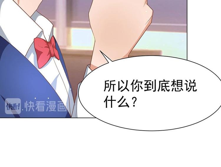 第22话 威胁