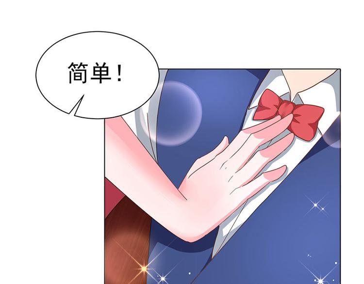 第22话 威胁