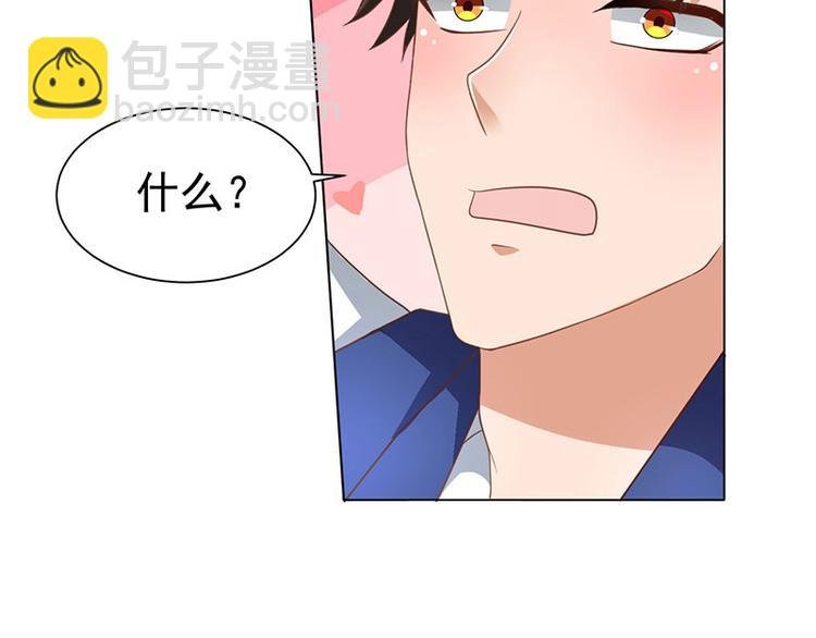 第22话 威胁