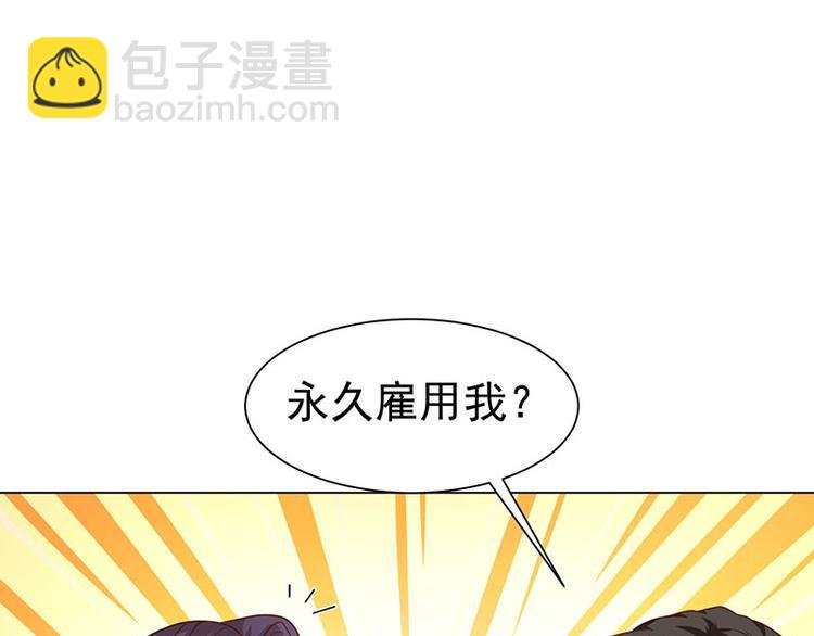 第22话 威胁