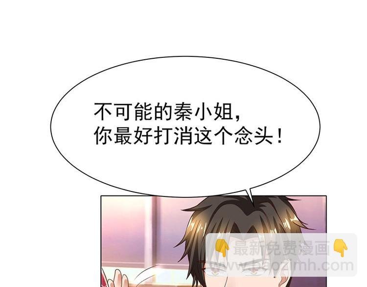 第22话 威胁